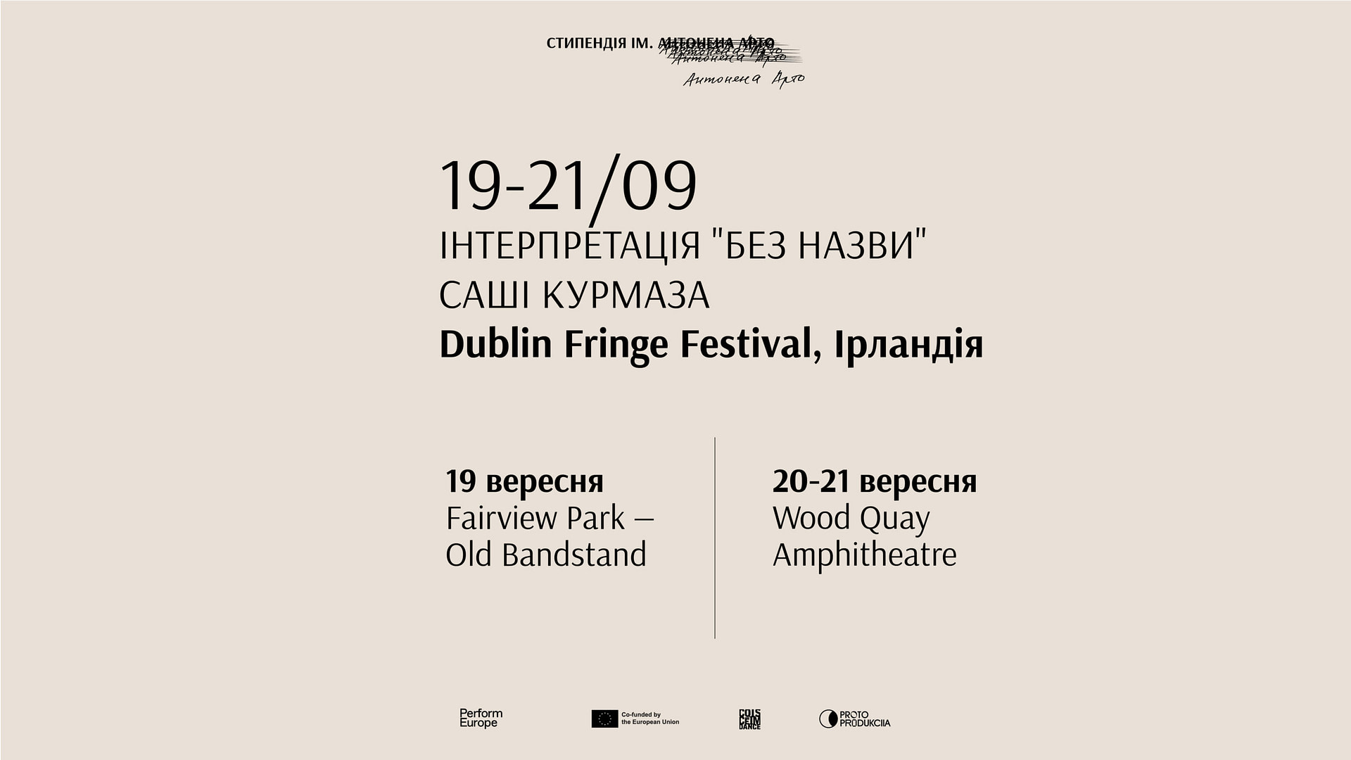 Presentation of “Untitled” in Dublin